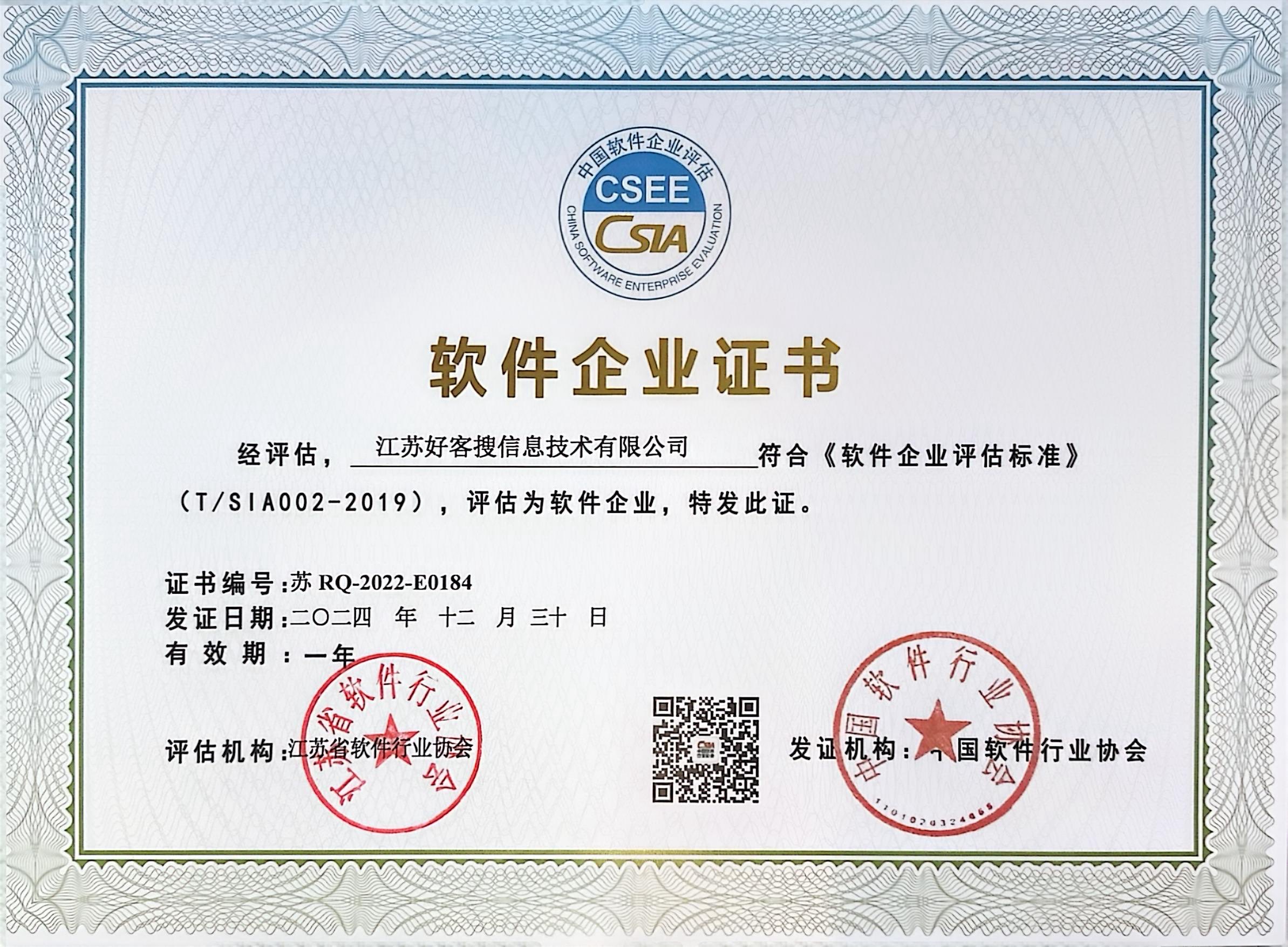 彰武关键词排名怎么做?